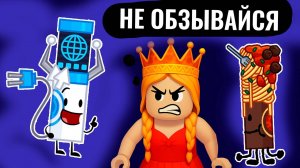 Этот маркер в Roblox совсем обнаглел 😱 найди маркеры роблокс