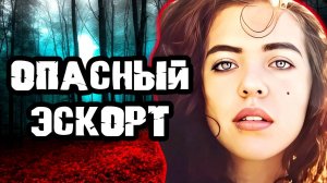 Грязная работа в массажном салоне. Тру Крайм истории