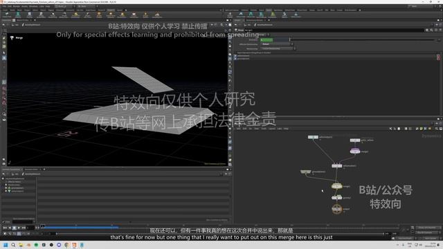 6_11. Vellum смотреть онлайн