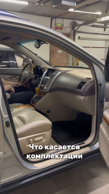 Самый желанный RX с мотором 3,3 и 5-ступкой 8-905-954-00-03/РДМ-Импорт #купитьавтобу смотреть онлайн