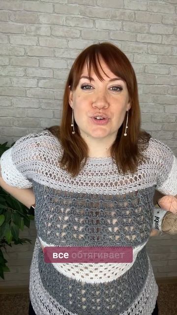 Этот совет сохранит форму вашего изделия #вязаниекрючком #школавязания #иринаневзорова #вязание смотреть онлайн