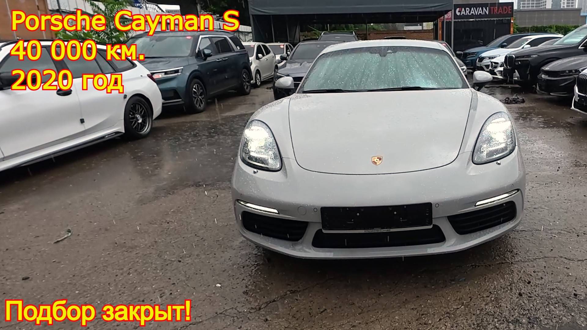 🚀 Он уедет в Россию — но сердце останется здесь! смотреть онлайн