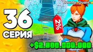 ХАЛЯВА! Прокачал Удачу на 100%!😱📈 ПУТЬ БОМЖА на АРИЗОНА РП #36 в ГТА САМП (ARIZONA RP GTA SAMP)
