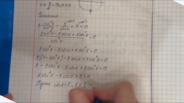 Задание 13 ЕГЭ 2024 профильная математика резервный день смотреть онлайн