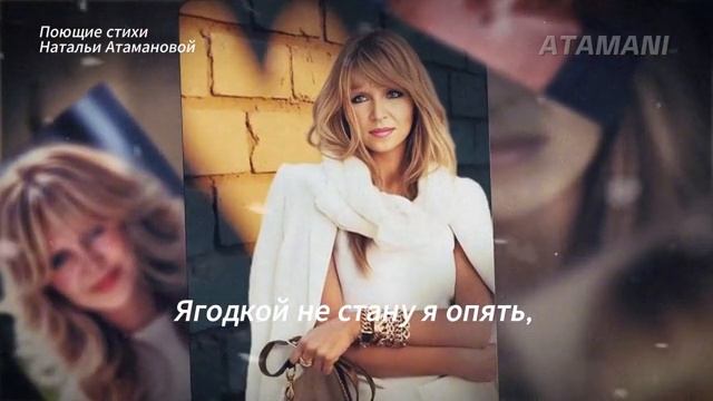 Хоть изюминкой