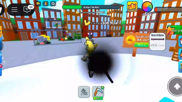 3 часть симулятора косы