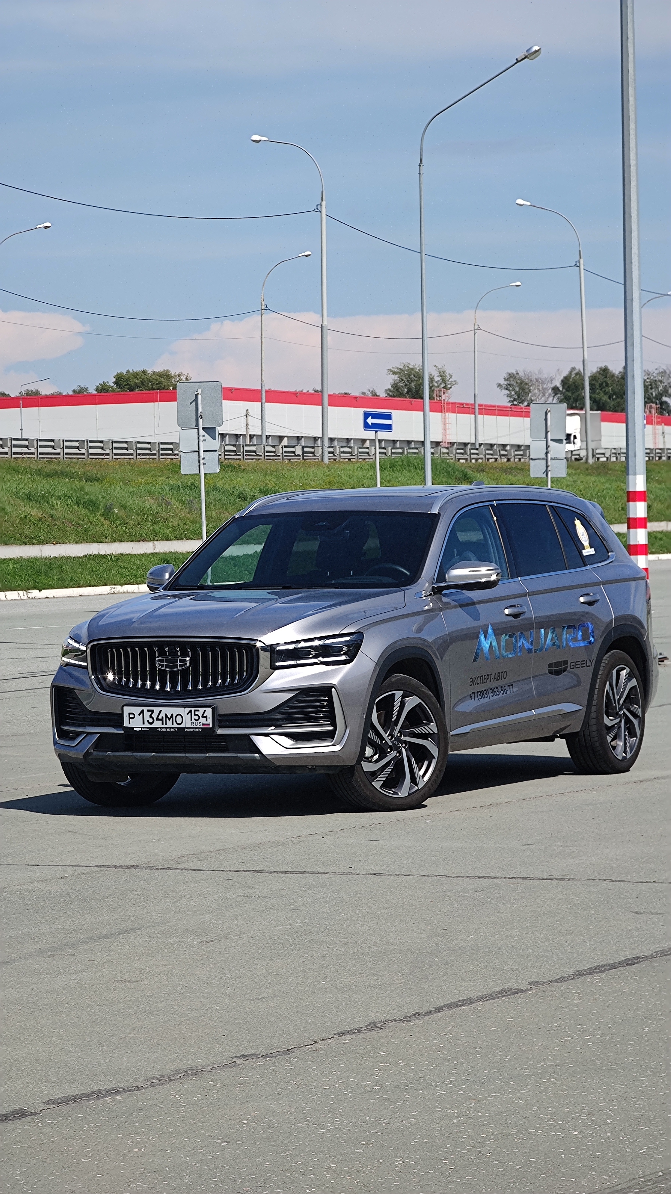 GEELY MONJARO смотреть онлайн