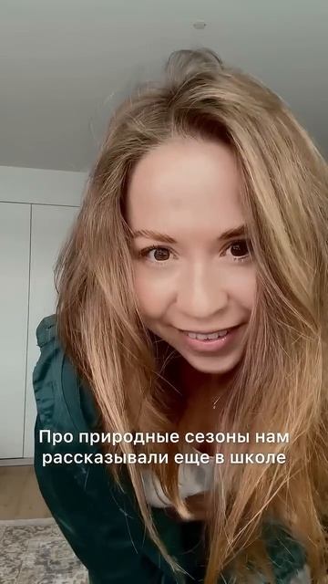 Женский цикл — это не хаос! Это система!