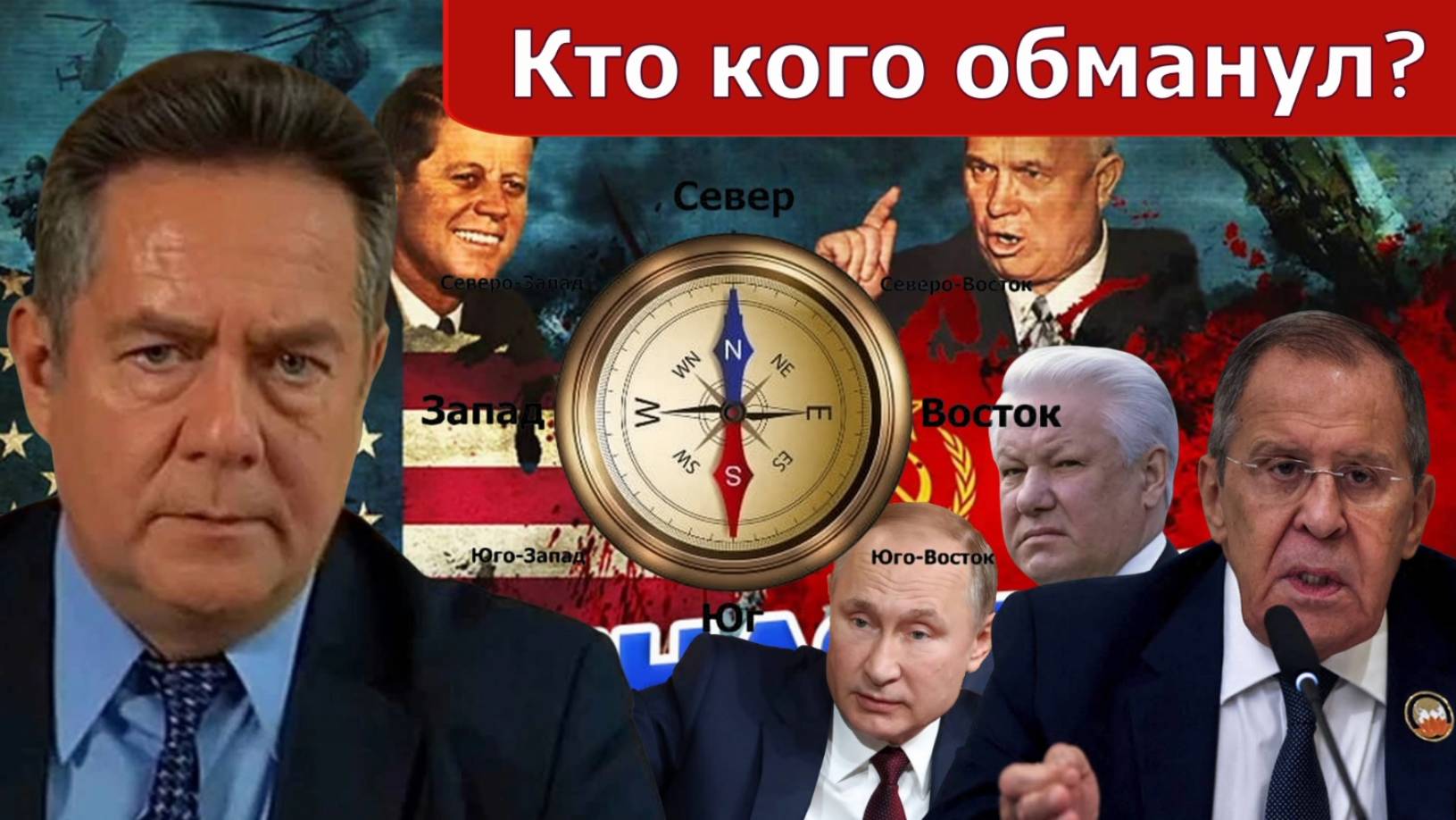 Николай Платошкин О ЗАЯВЛЕНИИ ЛАВРОВА _Стратегическая ошибка? смотреть онлайн