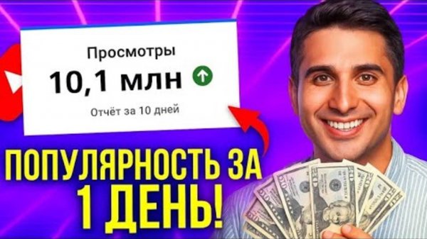 КАК РАБОТАЕТ YouTube Shorts | АЛГОРИТМЫ ЮТУБА 2025