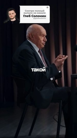 Как ищут донора| Подкаст уже на канале «Глеб Соломин» #здоровье#медицина#болезнь#сердце#healthy