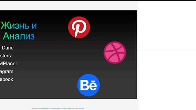 Открытое занятие по дисциплине «Антикризисные коммуникации»