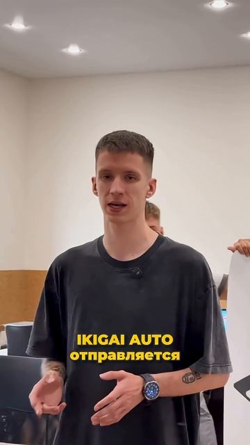 Что делают Китайцы? Едем к ним решать вопрос