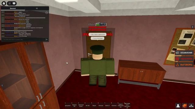 НЕУДАЧНАЯ ПРОВЕРКА?! *ПОХИЩЕНИЕ ПРОКУРОРА*