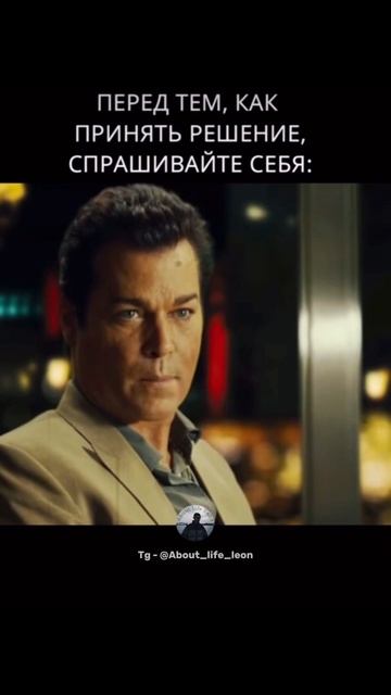 Задумайся! Tg - @About_life_leon #успех #мотивация #саморазвитие смотреть онлайн