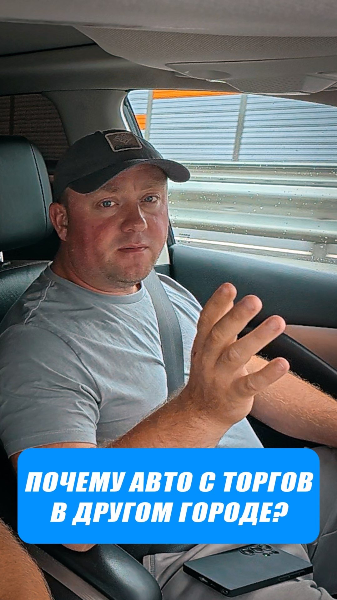 Торги России