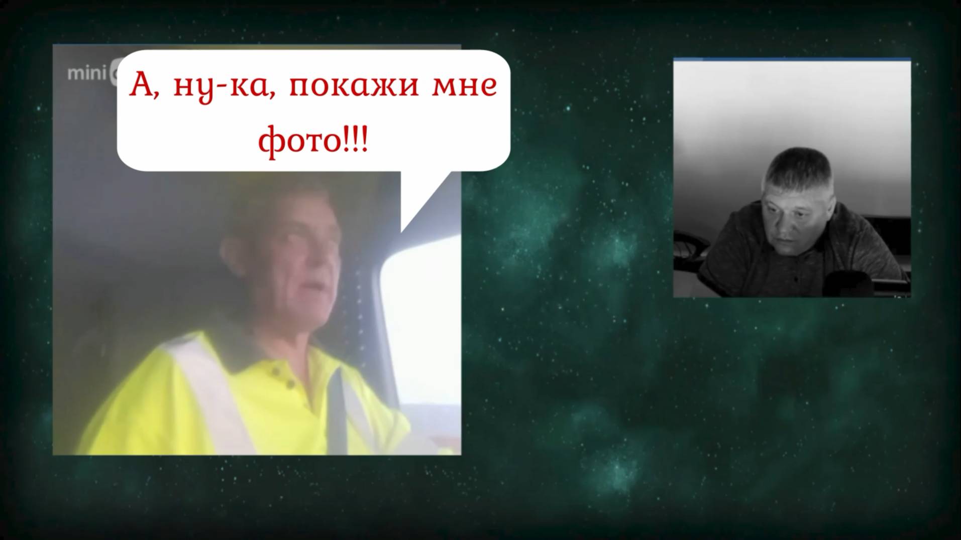 Герои укрАины - в форме вермахта 14.08.25 смотреть онлайн
