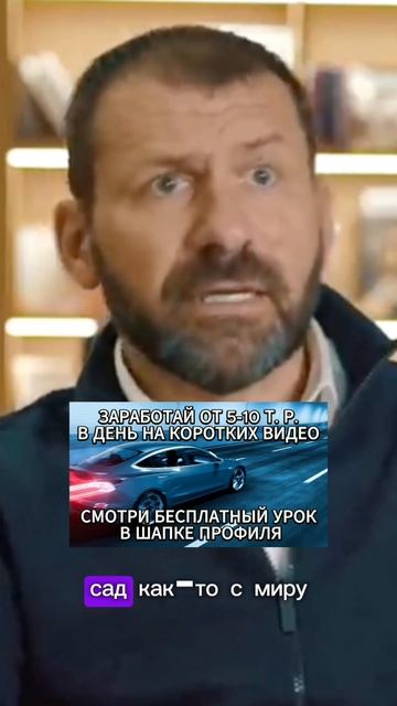 Формула успеха