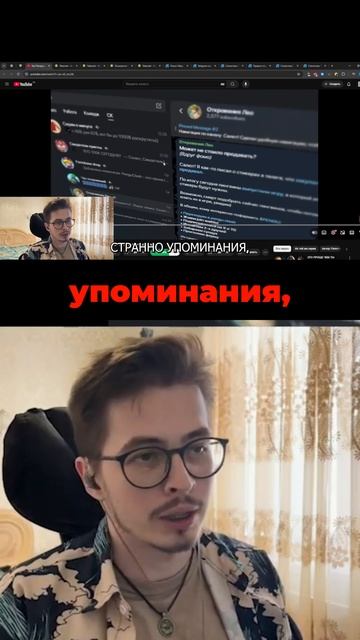 Накрутка каналов_ почему это не работает_