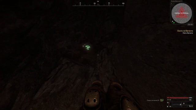 Охота На Ваганта  (Как найти Ваганта) - StalCraft