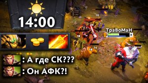 ЛЕСНОЙ СКОРПИОН через ФАСТ РАДИК 🔥 Травоман Дота 2