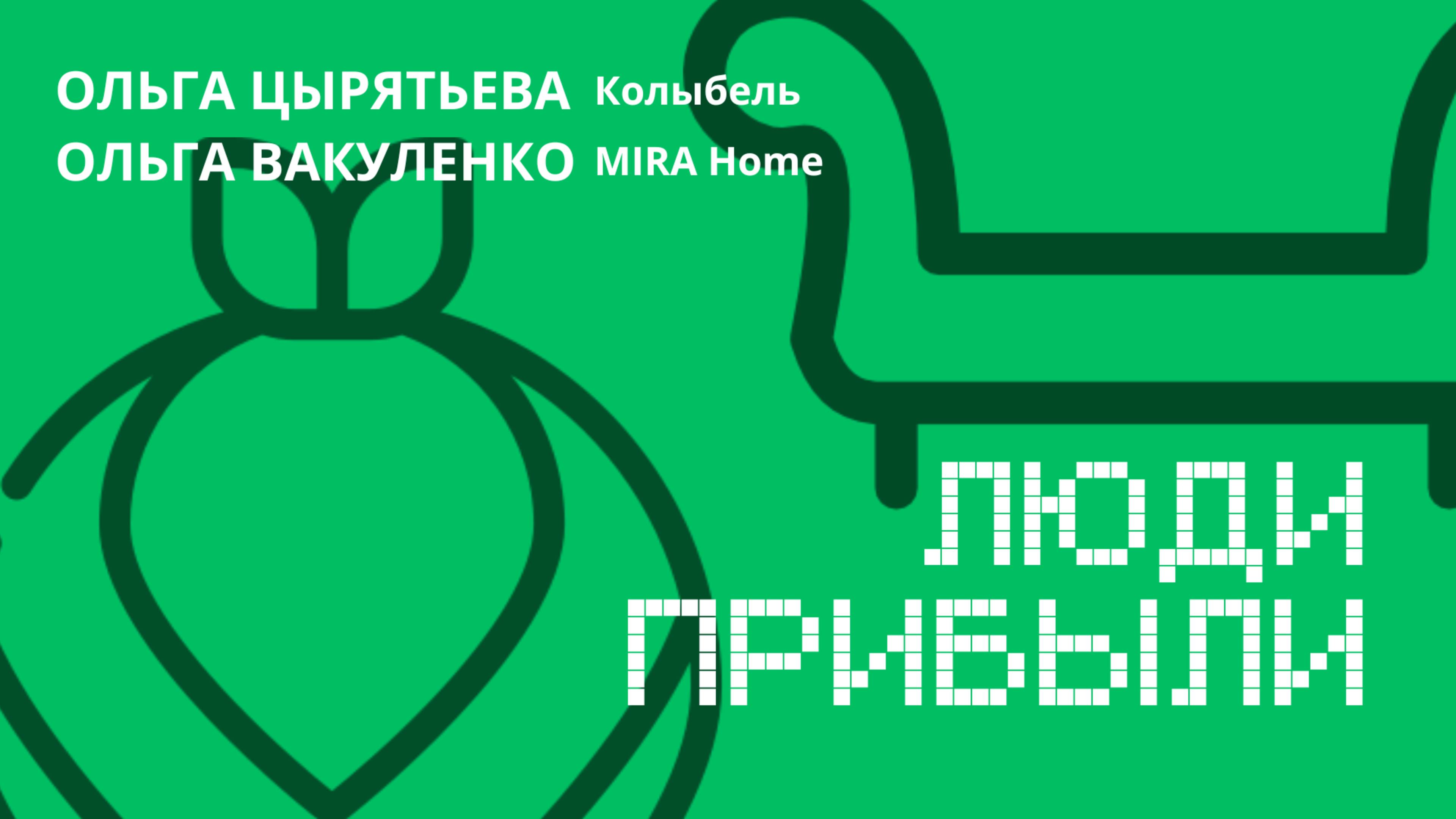 В такой квартире нельзя жить! Дизайнер выдаёт секреты застройщиков.