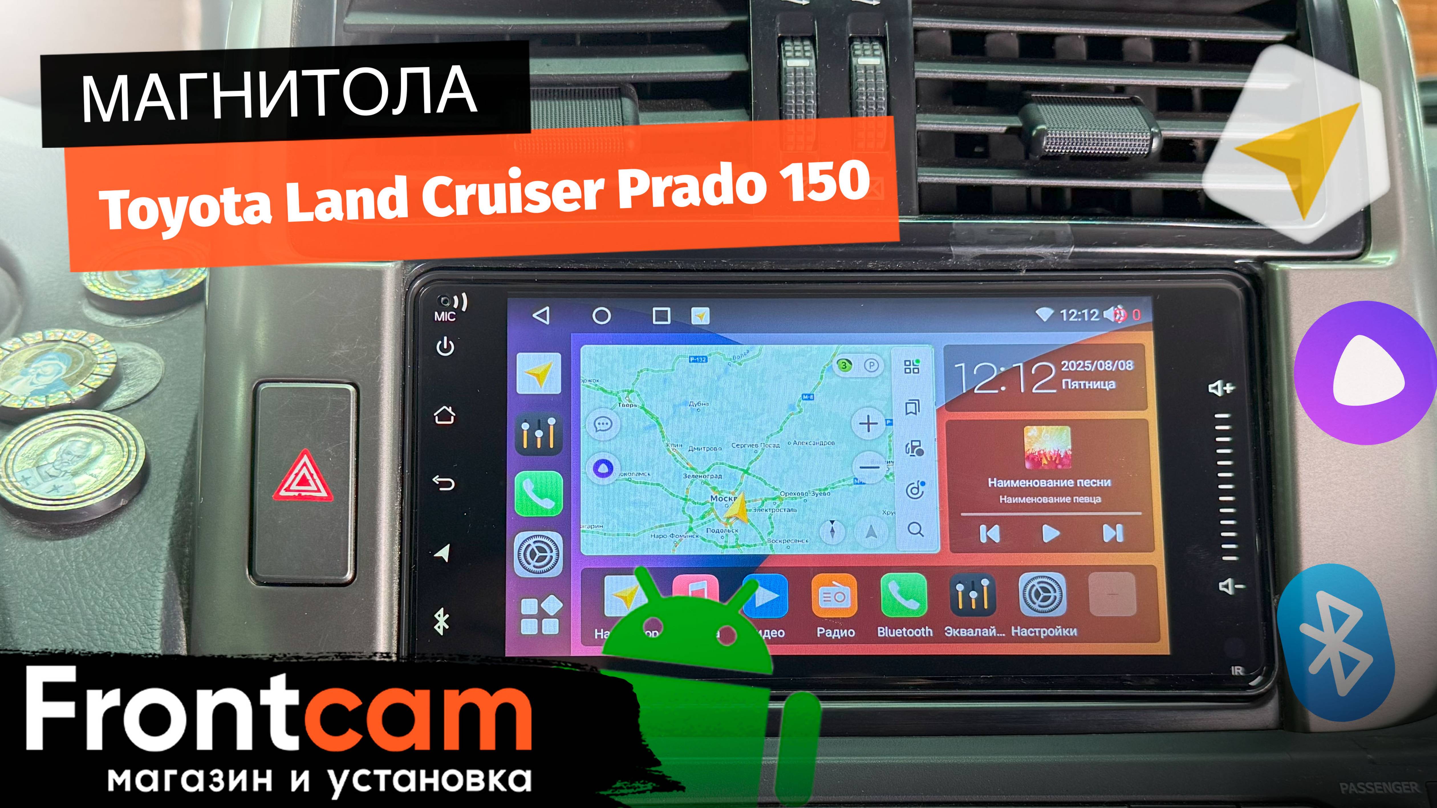 Магнитола Canbox H-Line 7507 для Toyota Land Cruiser Prado 150 на ANDROID смотреть онлайн