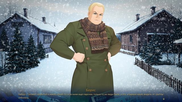 Afterglow: Legacy 7 Глава смотреть онлайн