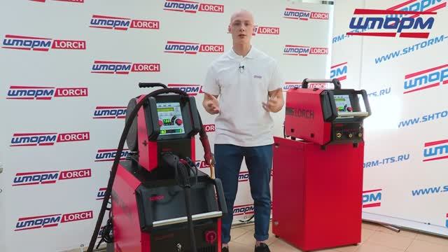 LORCH S SpeedPulse XT обзор импульсного сварочного аппарата смотреть онлайн