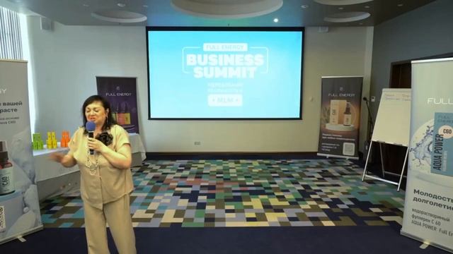 Марианна Даманина, доктор из Питера. Лидер компании FULLENRGY Саммит в Санкт-Петербурге #фуллерен смотреть онлайн