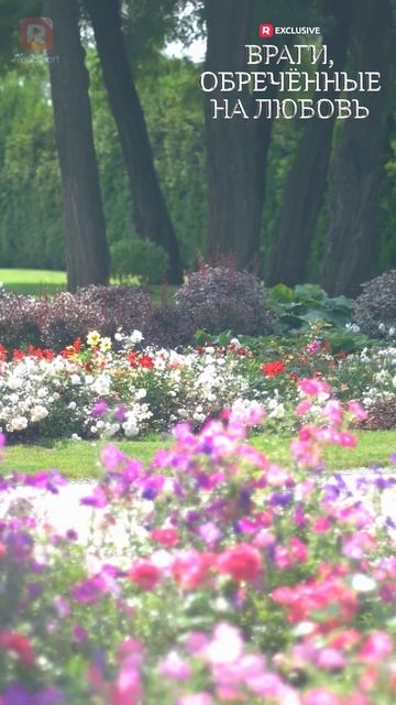 Враги, обречённые на любовь | 4 часть | Смотри мини-драму на Иви смотреть онлайн