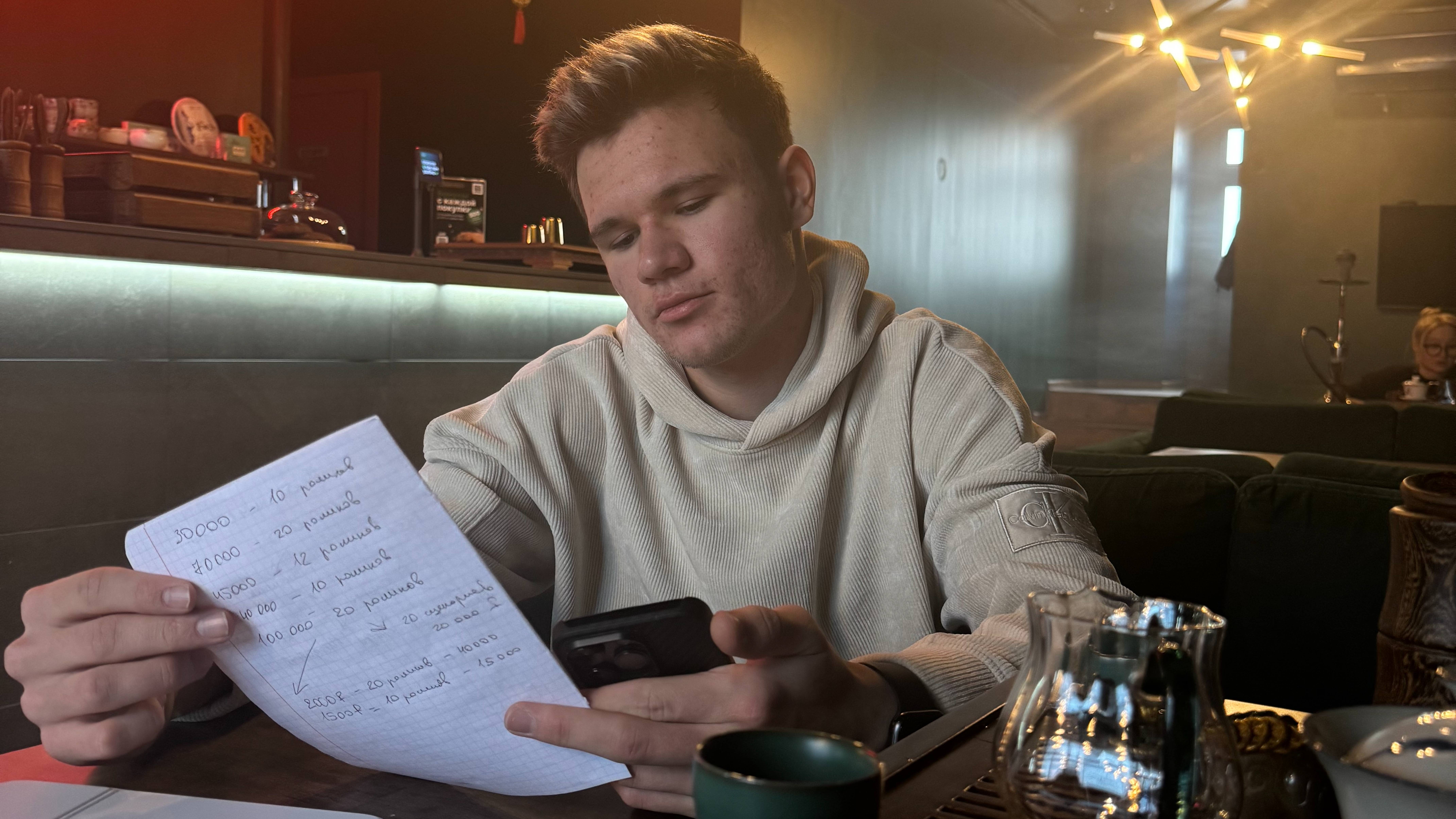 Обучение у Рауфа