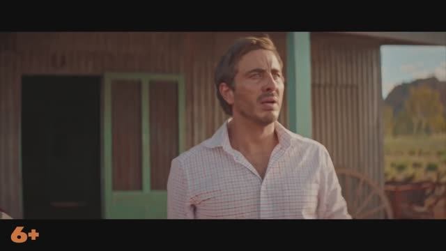 Лиа и кенгуру (2025) дублированный трейлер смотреть онлайн