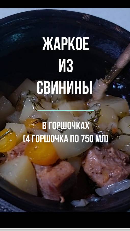 С ДУШОЙ И НА ВКУС