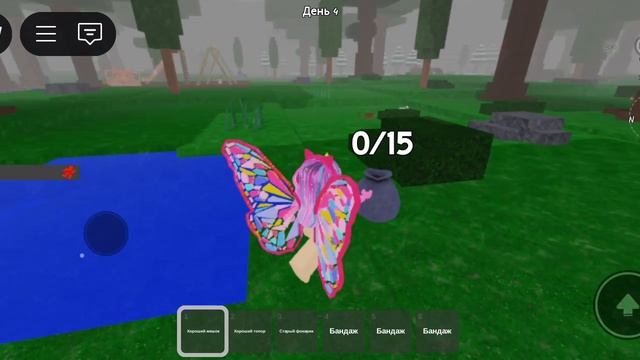 Я не дошла до совы 🦉20.000 лайков за то что меня поддержать 🥺