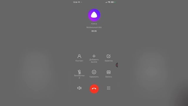 КАПЕЦ!! МНЕ ЗВОНИТ АЛИСА!!!!!!!! смотреть онлайн