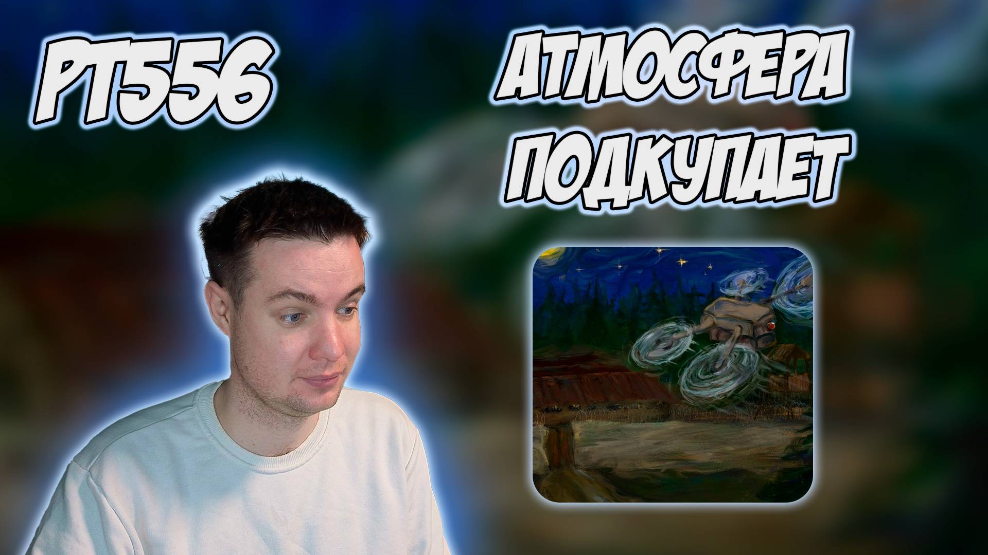 РЕАКЦИЯ НА ТРЕК METOX - " НЕ СОН " смотреть онлайн