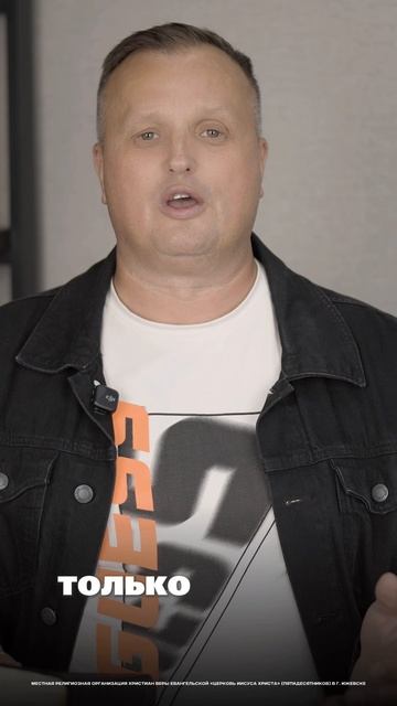 Церковь Иисуса Христа Ижевск