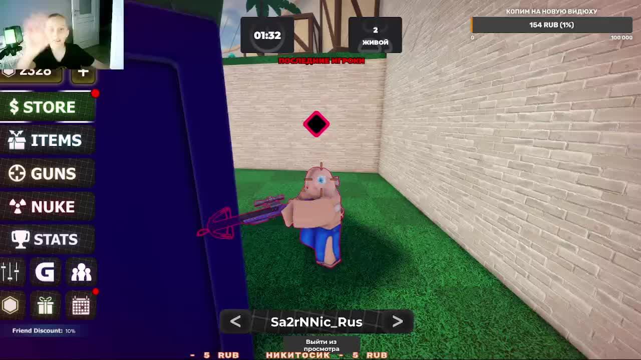 Играем в роблокс!