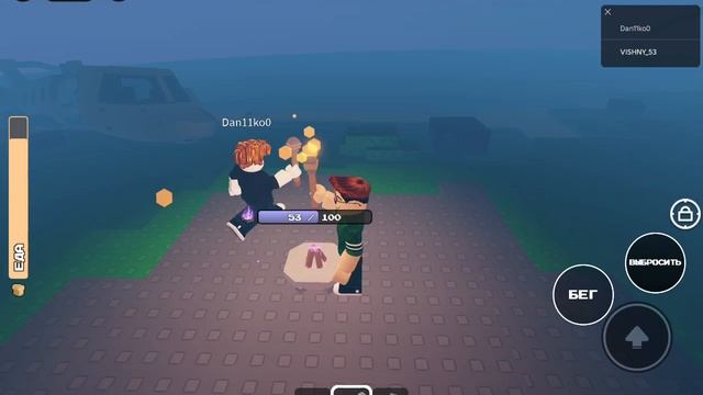 99 ночей на островах