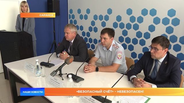 10 канал | Мордовия 24