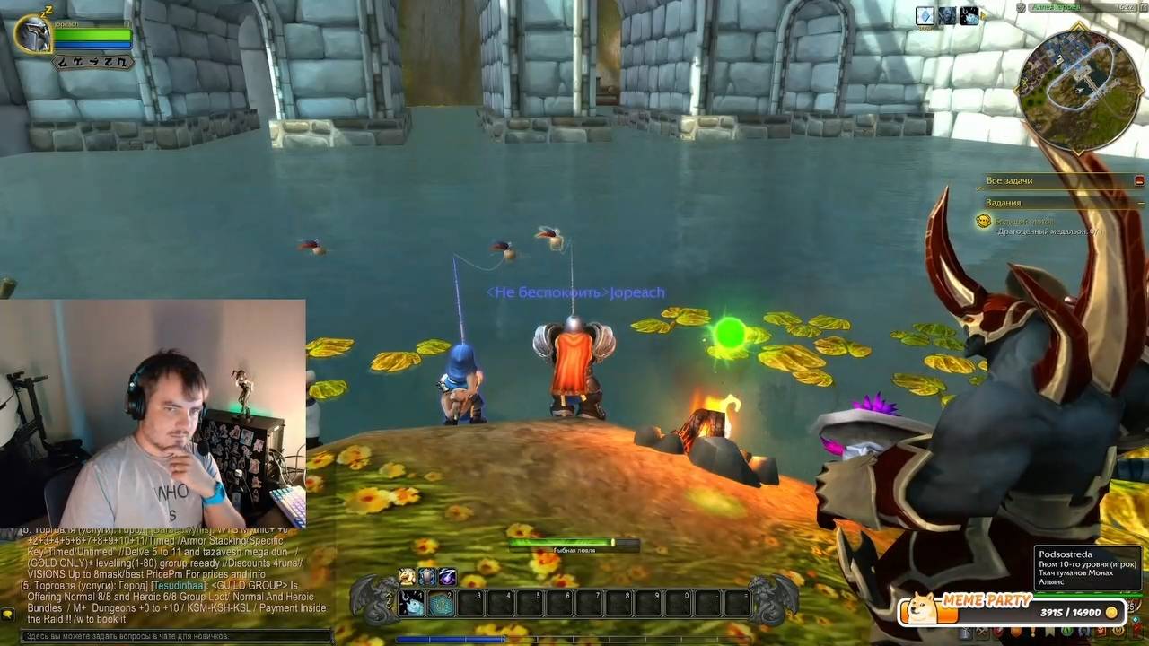 Maddyson - играет в World of Warcraft #2 (14.08.25)