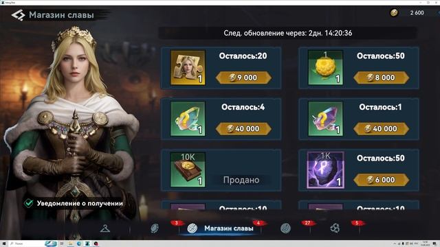 Викинги новички смотреть онлайн