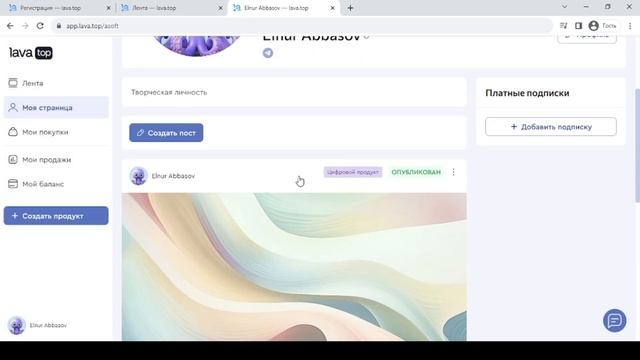 ЛУЧШИЙ СПОСОБ ЗАРАБОТАТЬ НА ПОДПИСКАХ смотреть онлайн