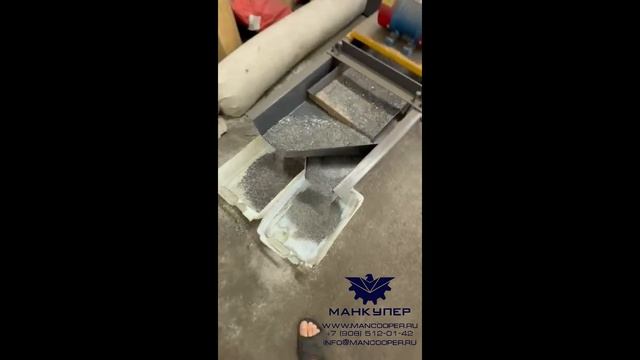 Дробилка сепаратор MGS-400S и аллигаторные пресс-ножницы GS-60. Видео-отзыв от клиента. смотреть онлайн