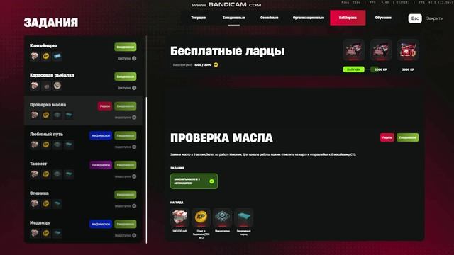 bandicam 2025-08-15 20-50-37-774 смотреть онлайн