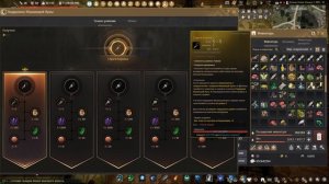 Black Desert ч193 Ну улучшил немного