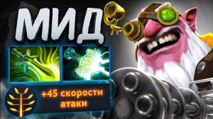 550 СКОРОСТЬ АТАКИ с БАБОЧКОЙ  [Yoj]