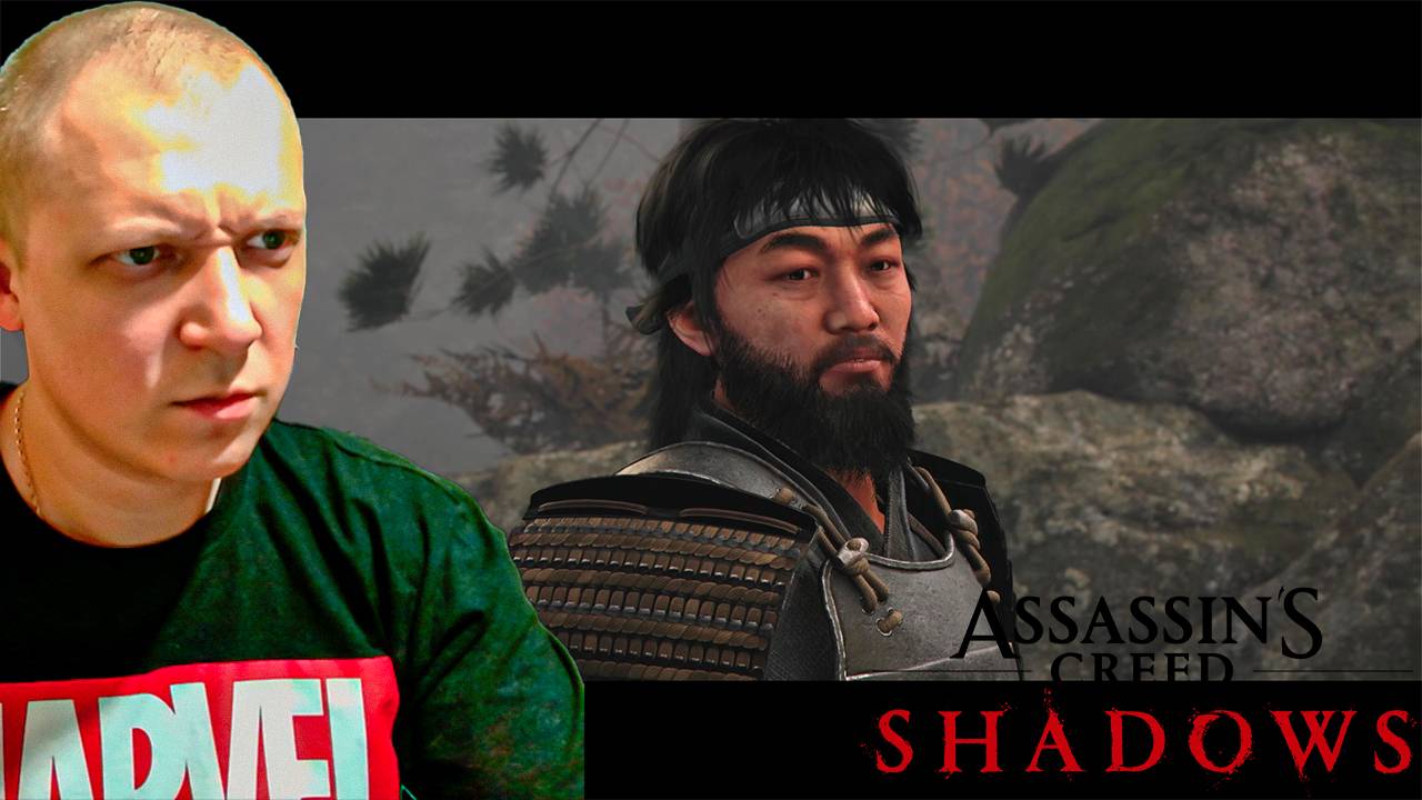 Прохождение Assassin’s Creed Shadows №3