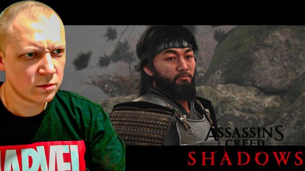 Прохождение Assassin’s Creed Shadows №3